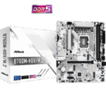 CARTE MERE ASROCK - B760M-HDV/M.2